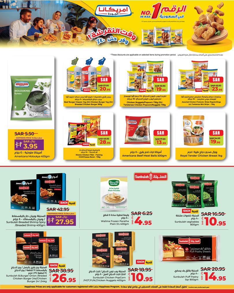 Page 18 at Best Price at Lulu Eastern province KSA